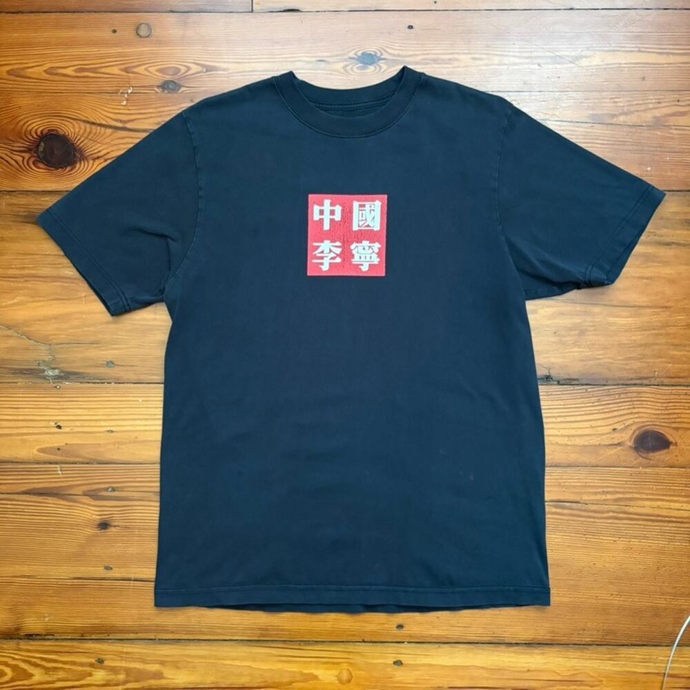Li-Ning Basketball T-Shirt Men's Size M Black Faded China